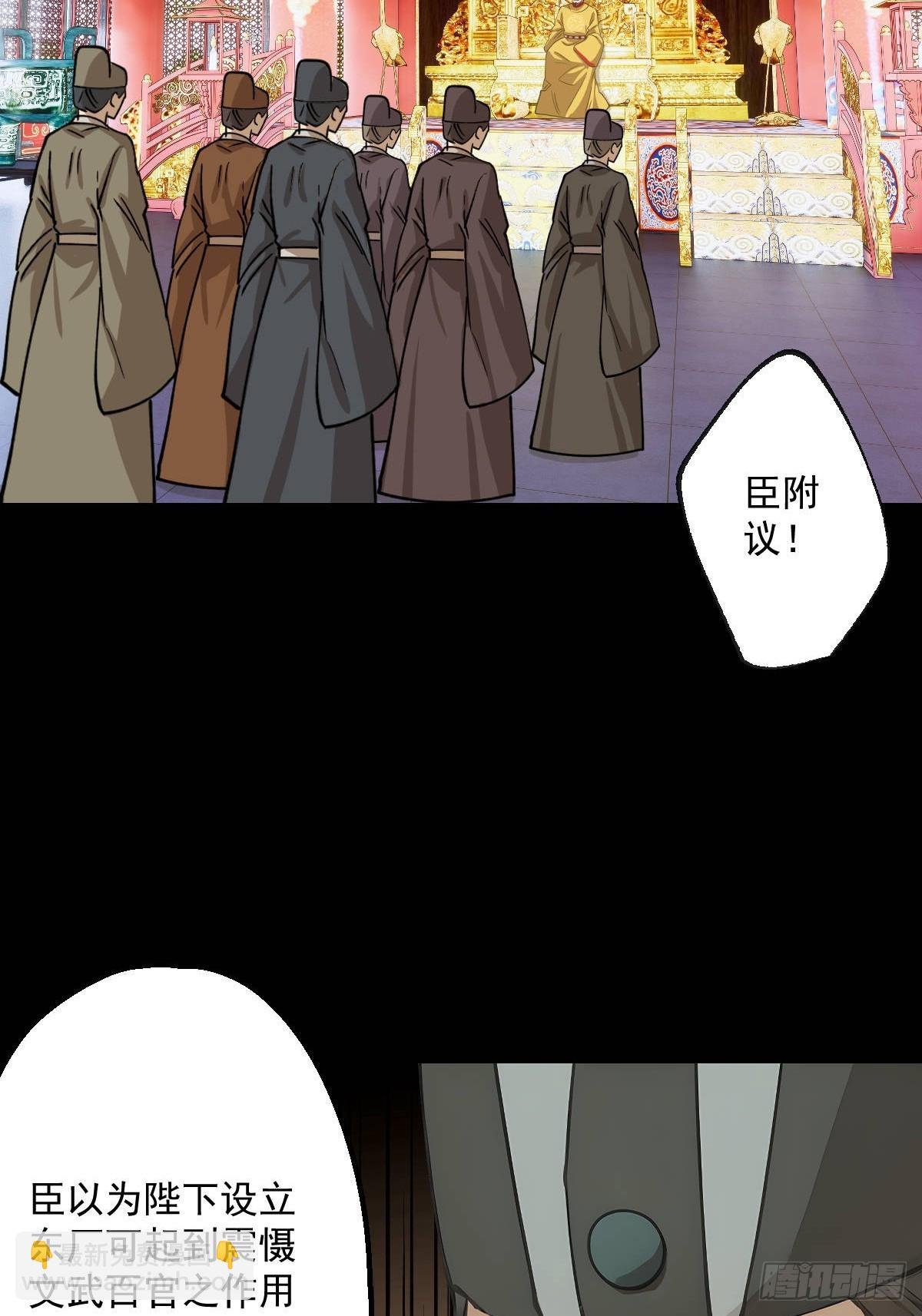 第九回