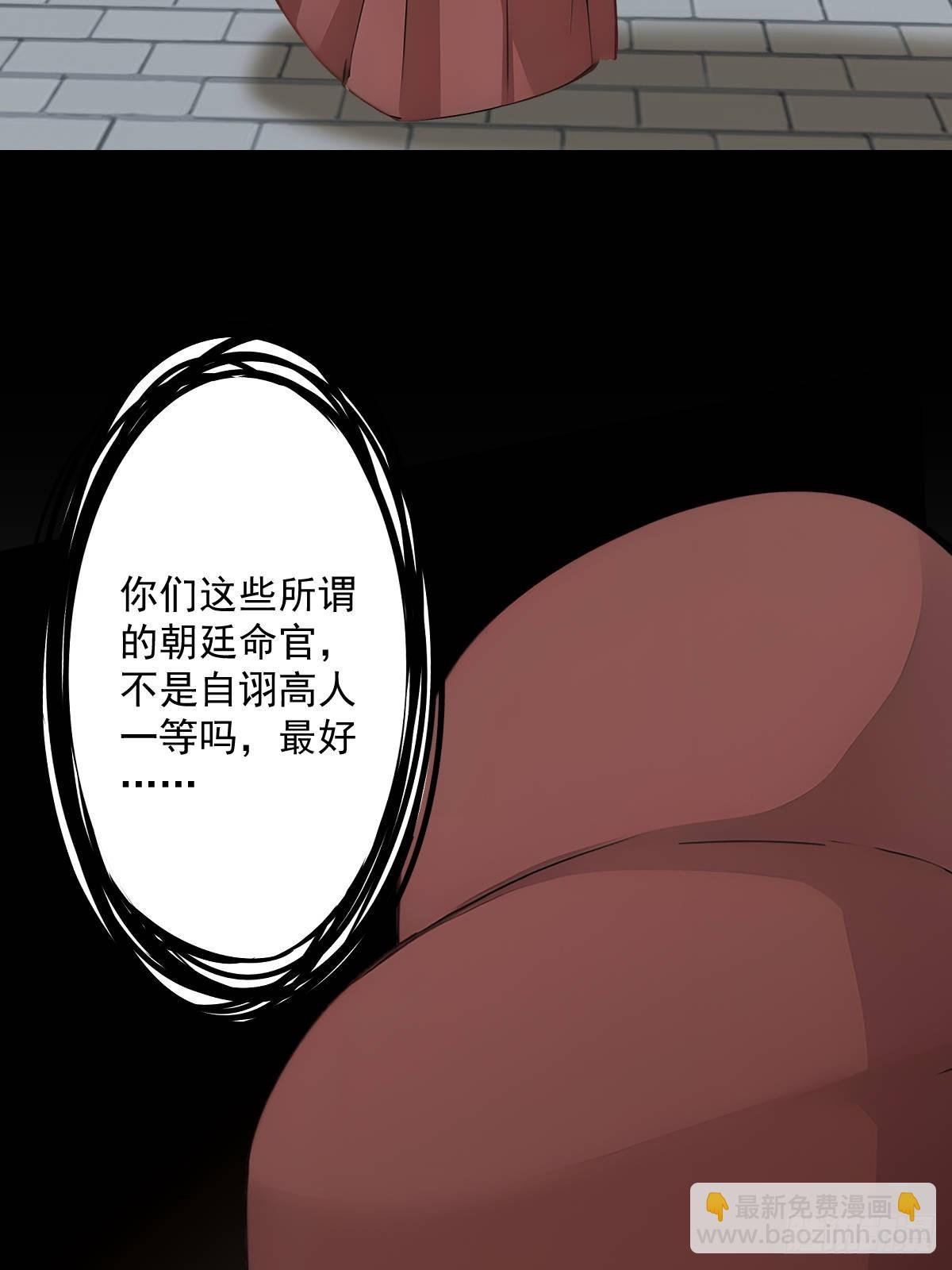 第九回