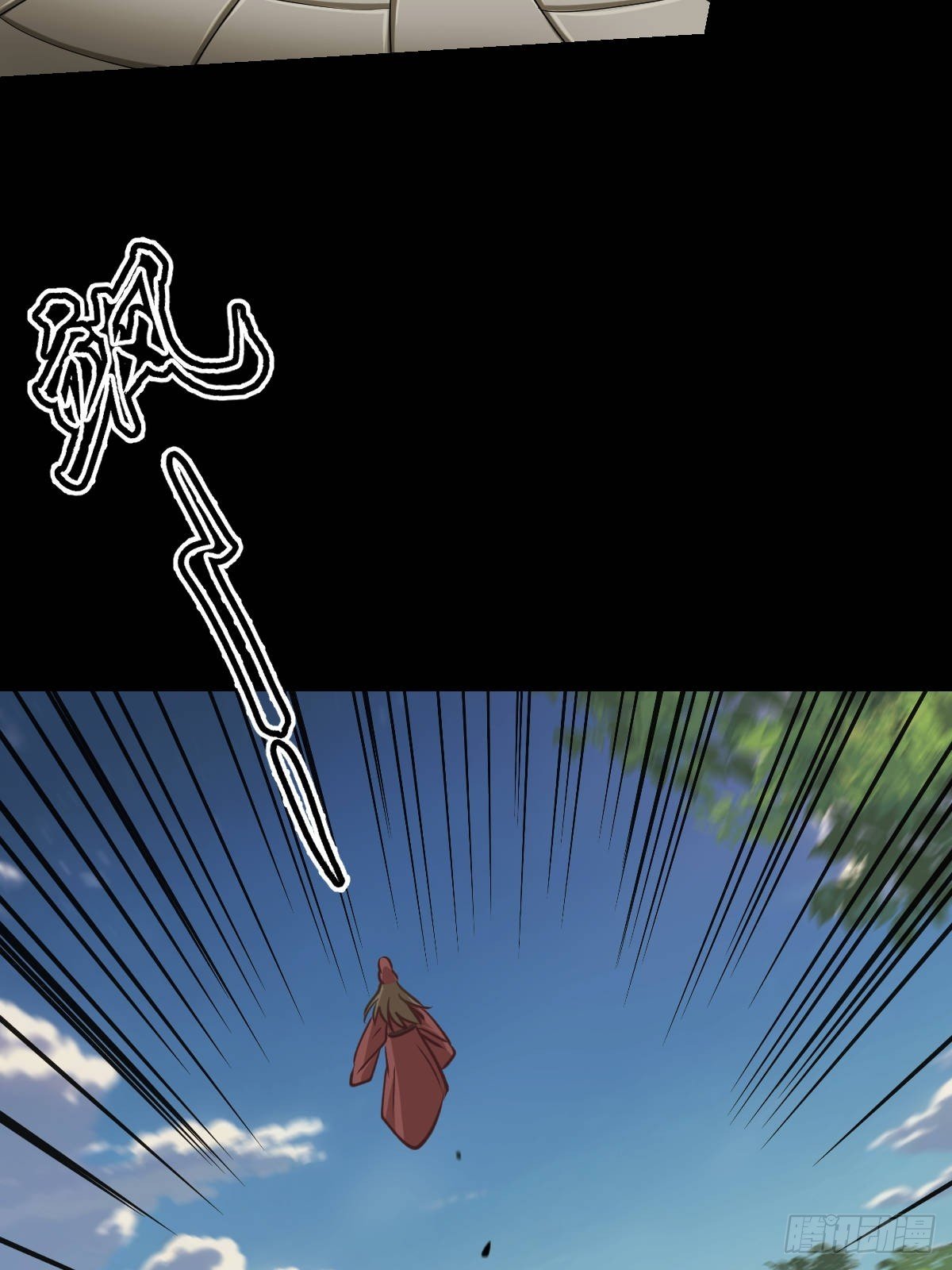 第九回