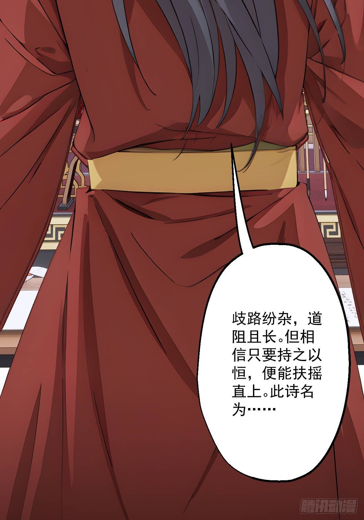 第八回