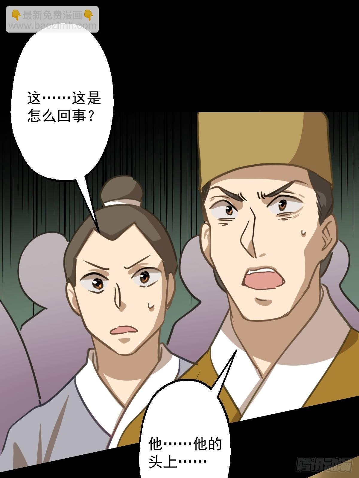 第八回