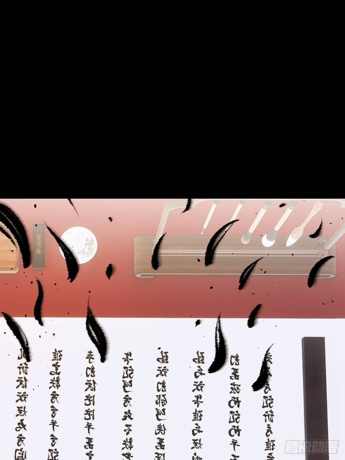 第八回