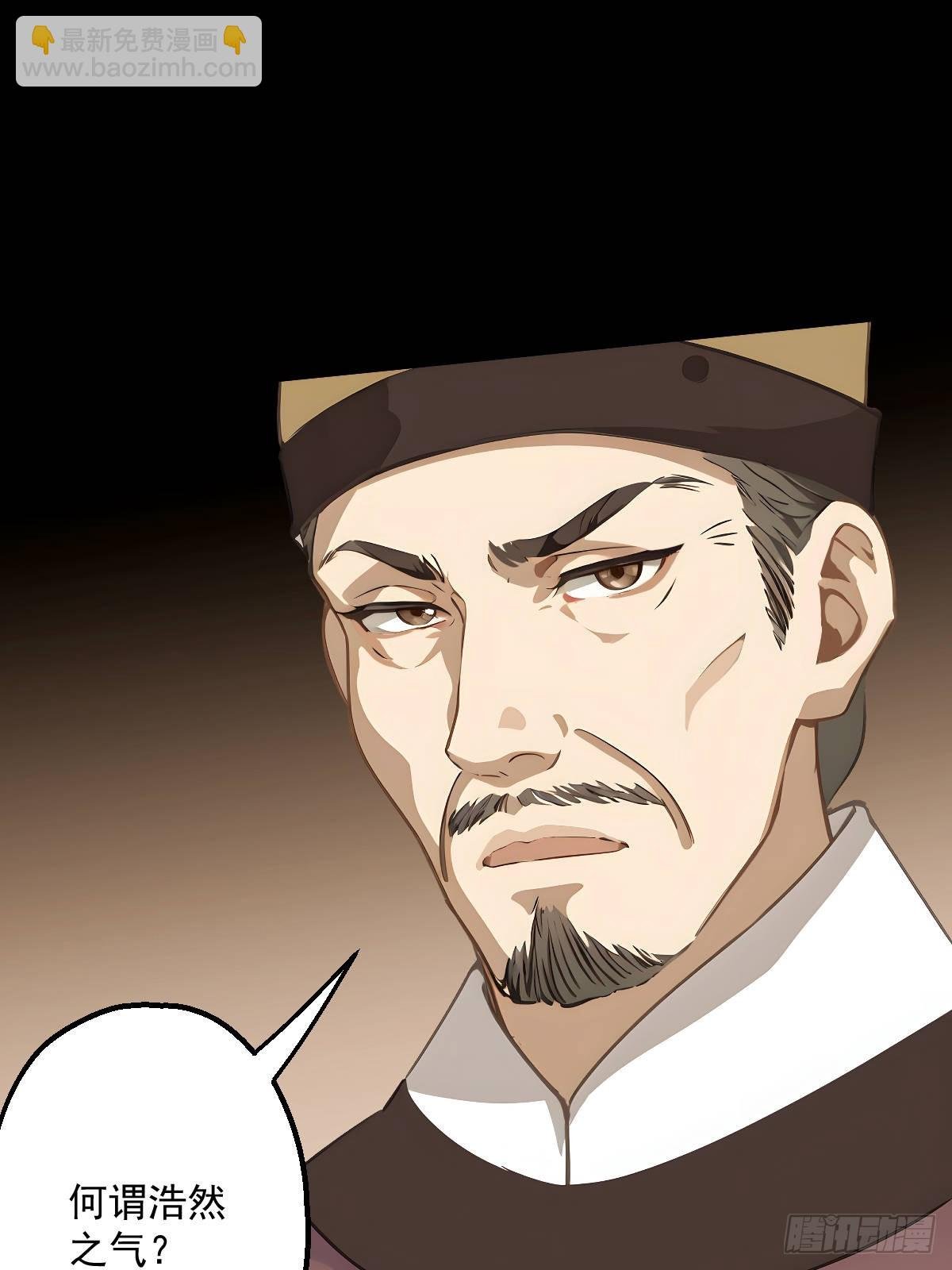 第八回