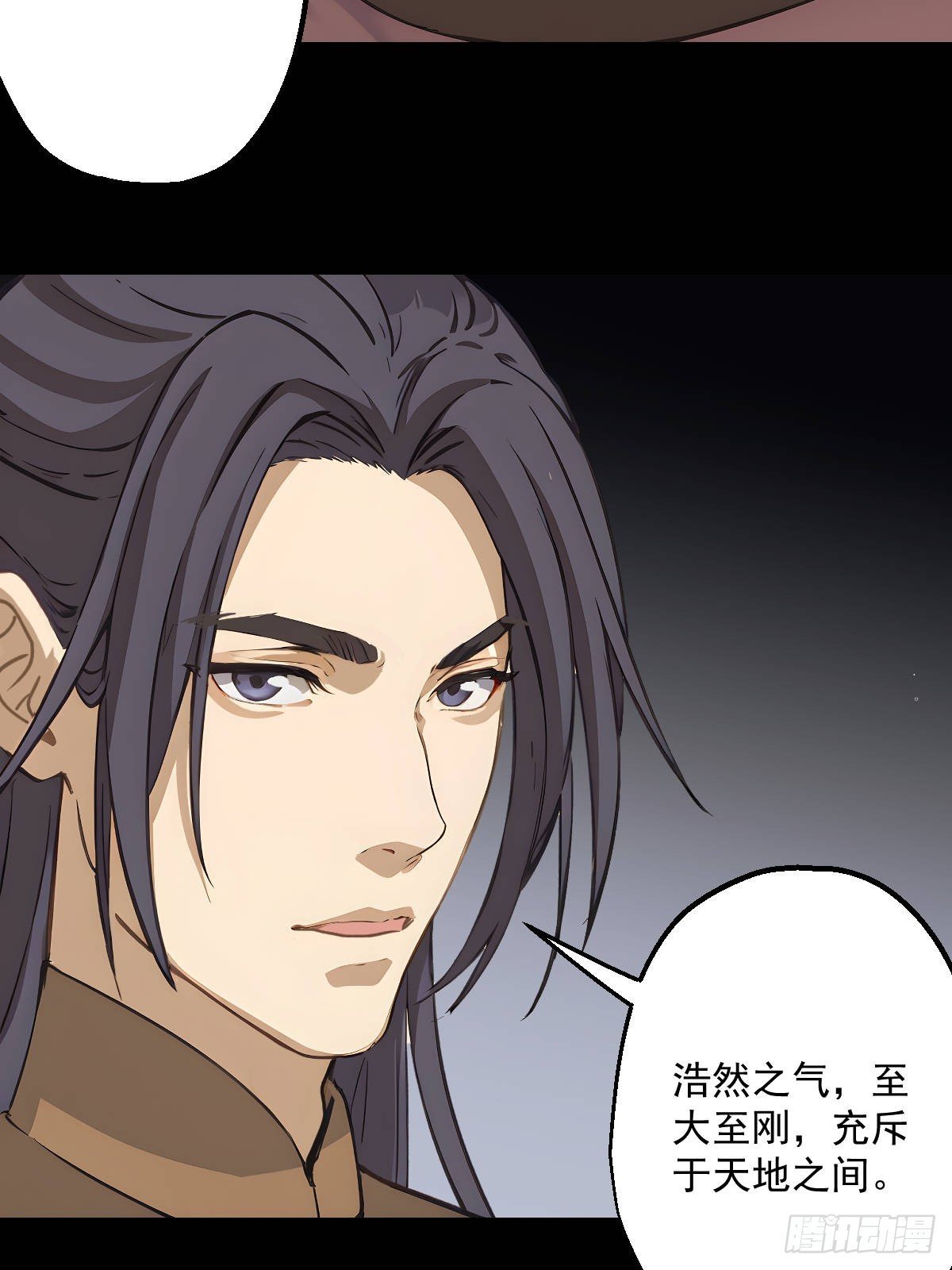 第八回