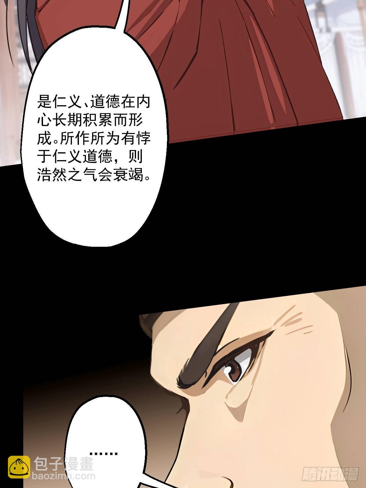 第八回