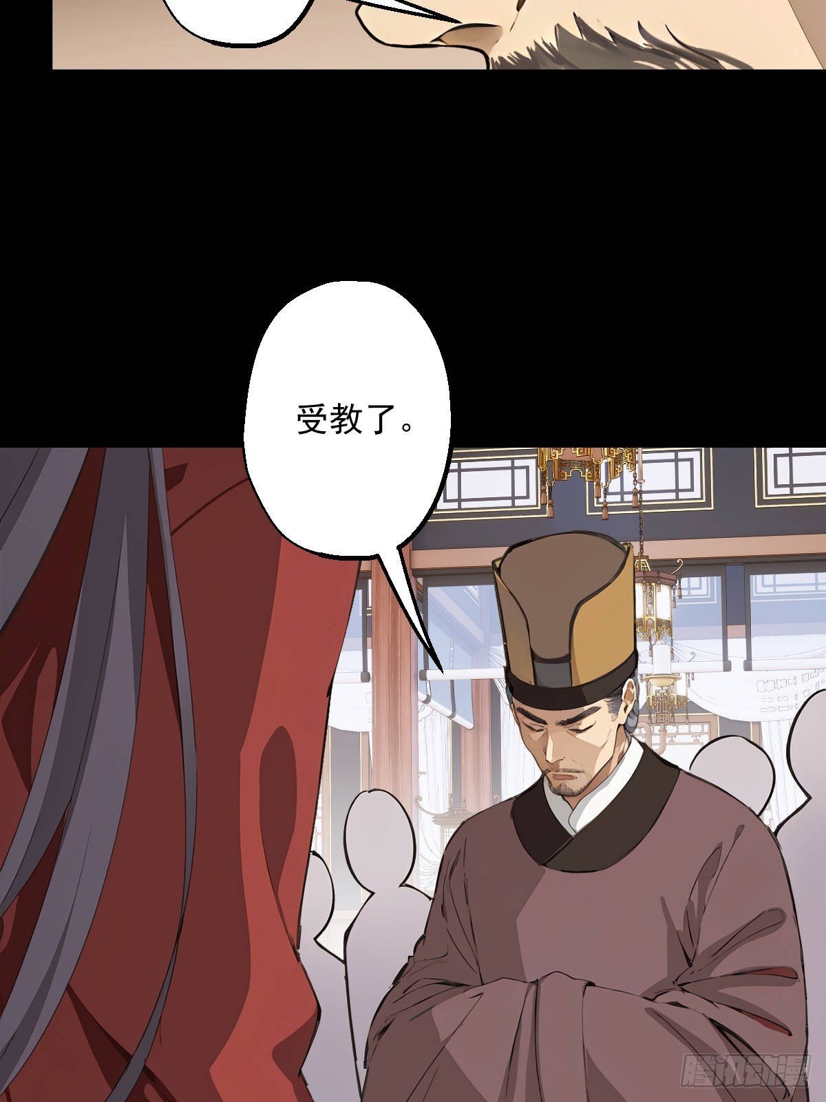 第八回