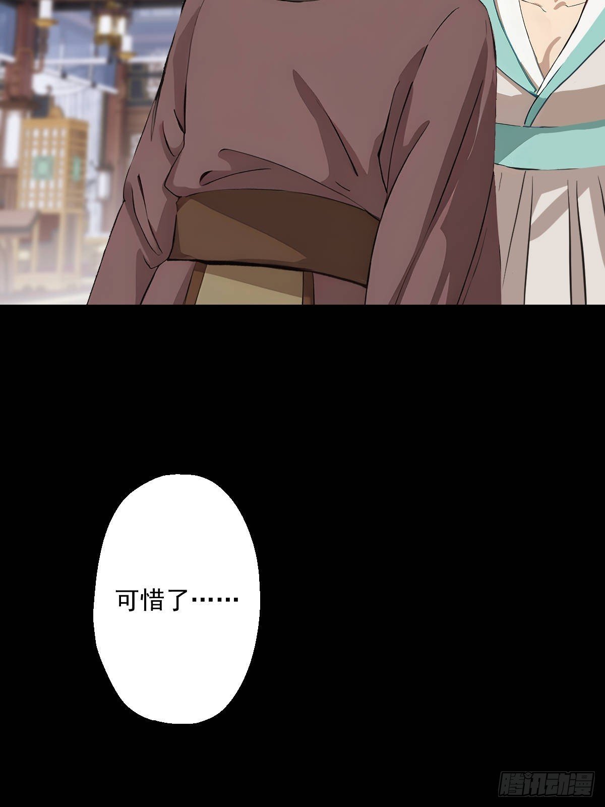第八回