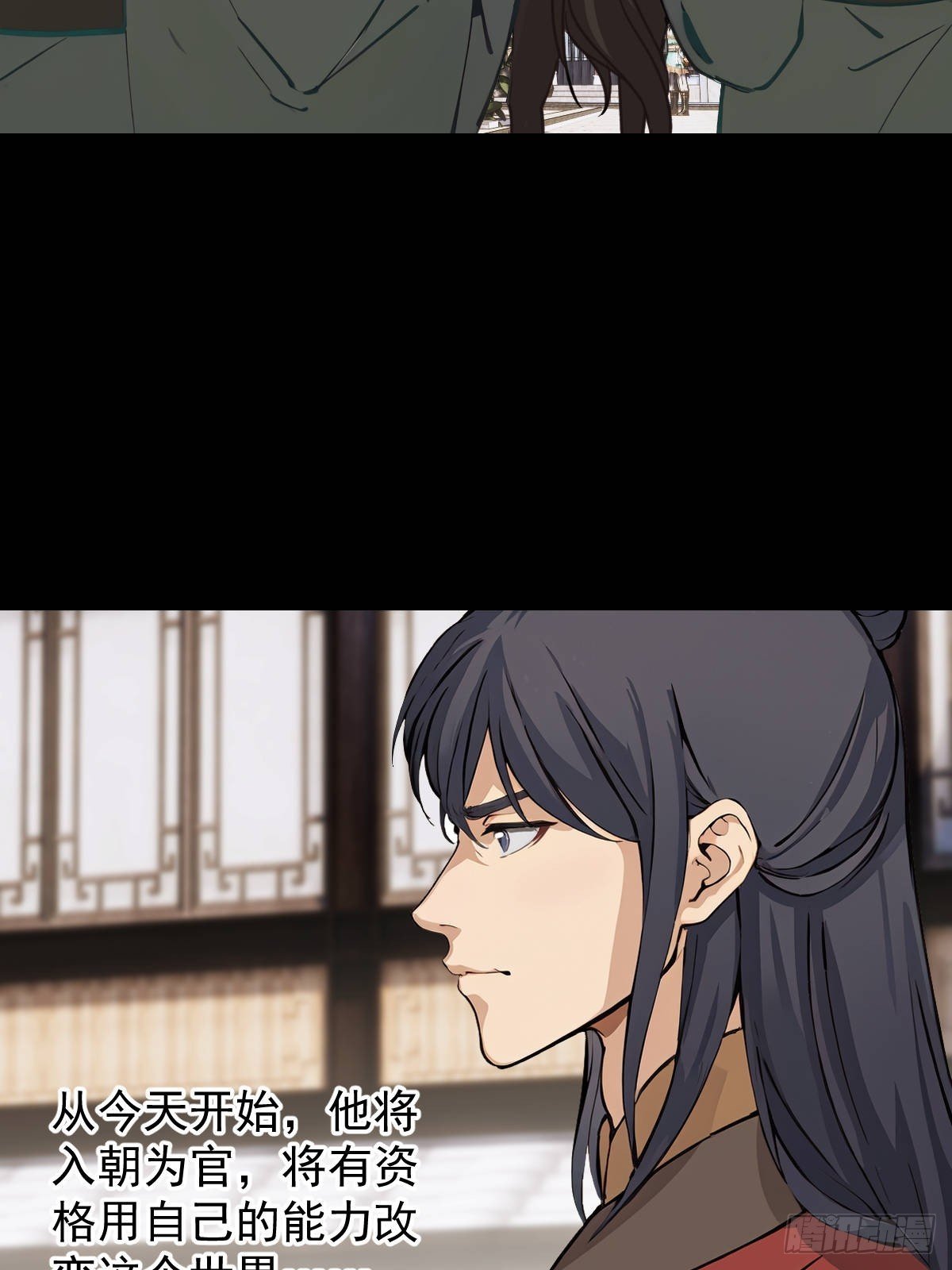 第七回