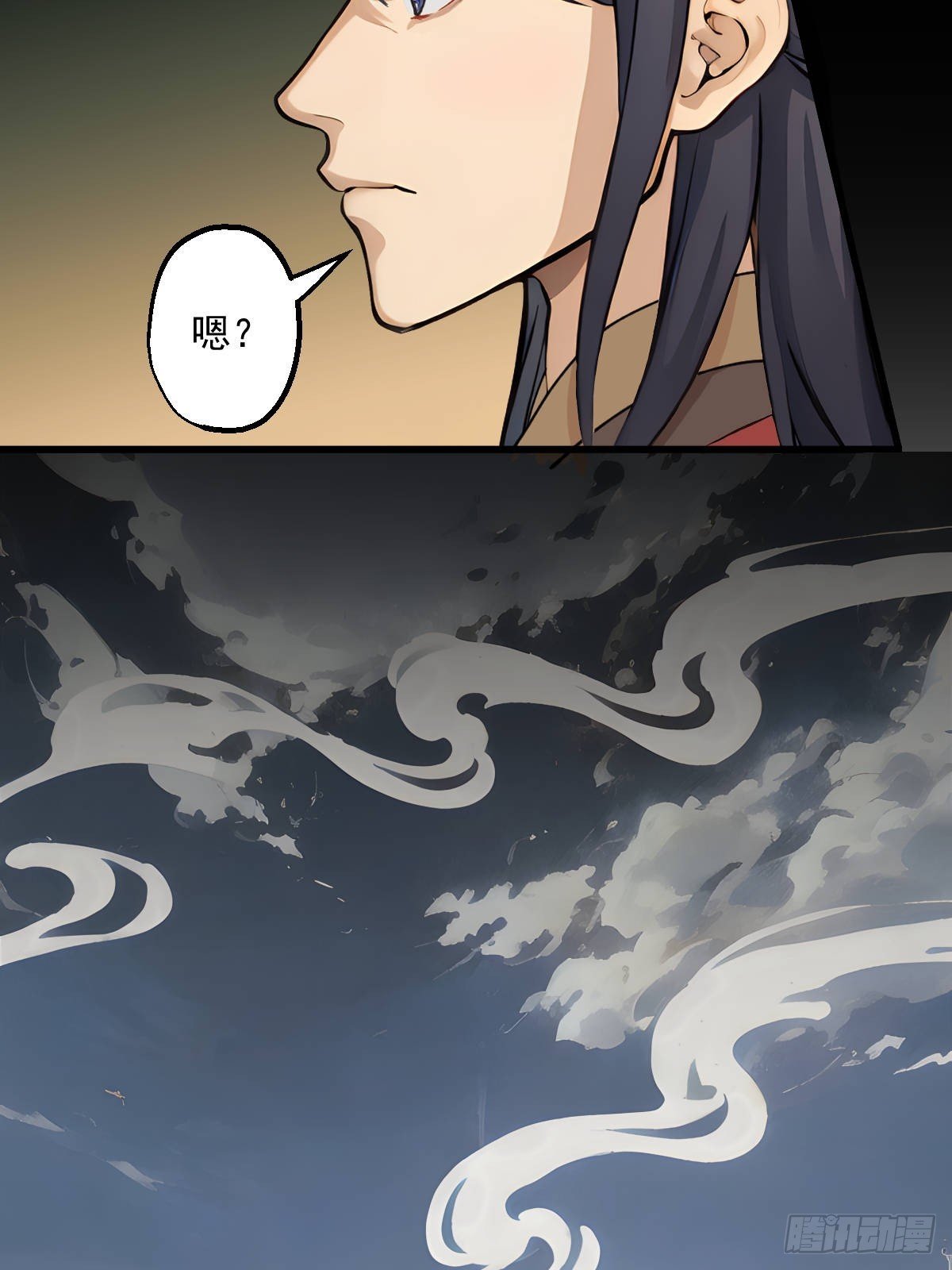 第七回