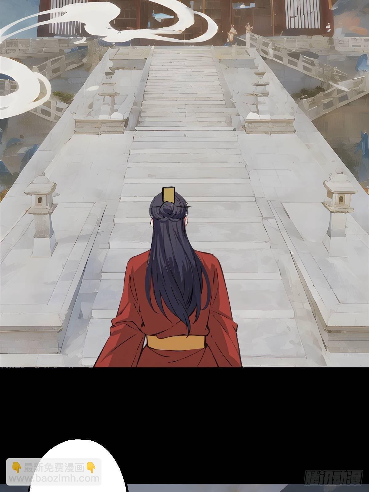 第七回