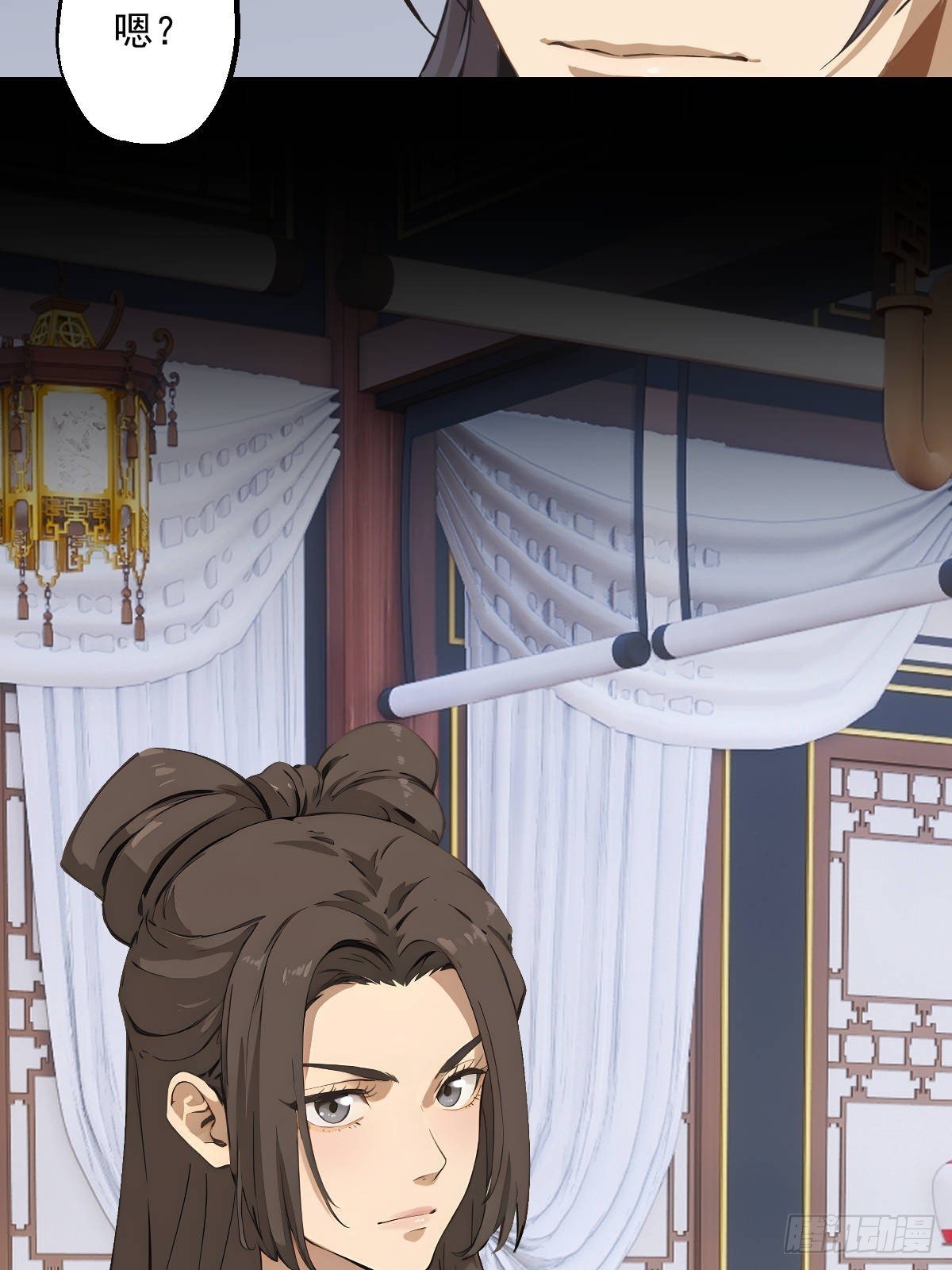第七回