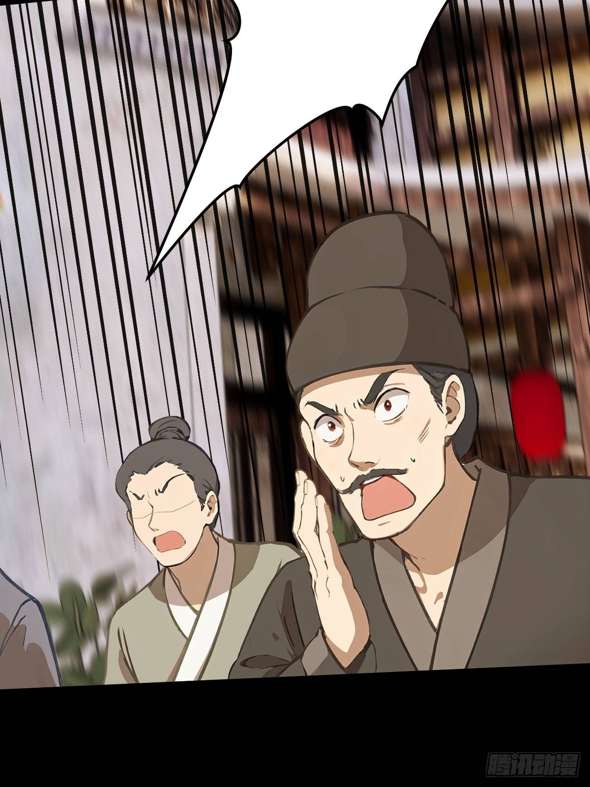 第六回
