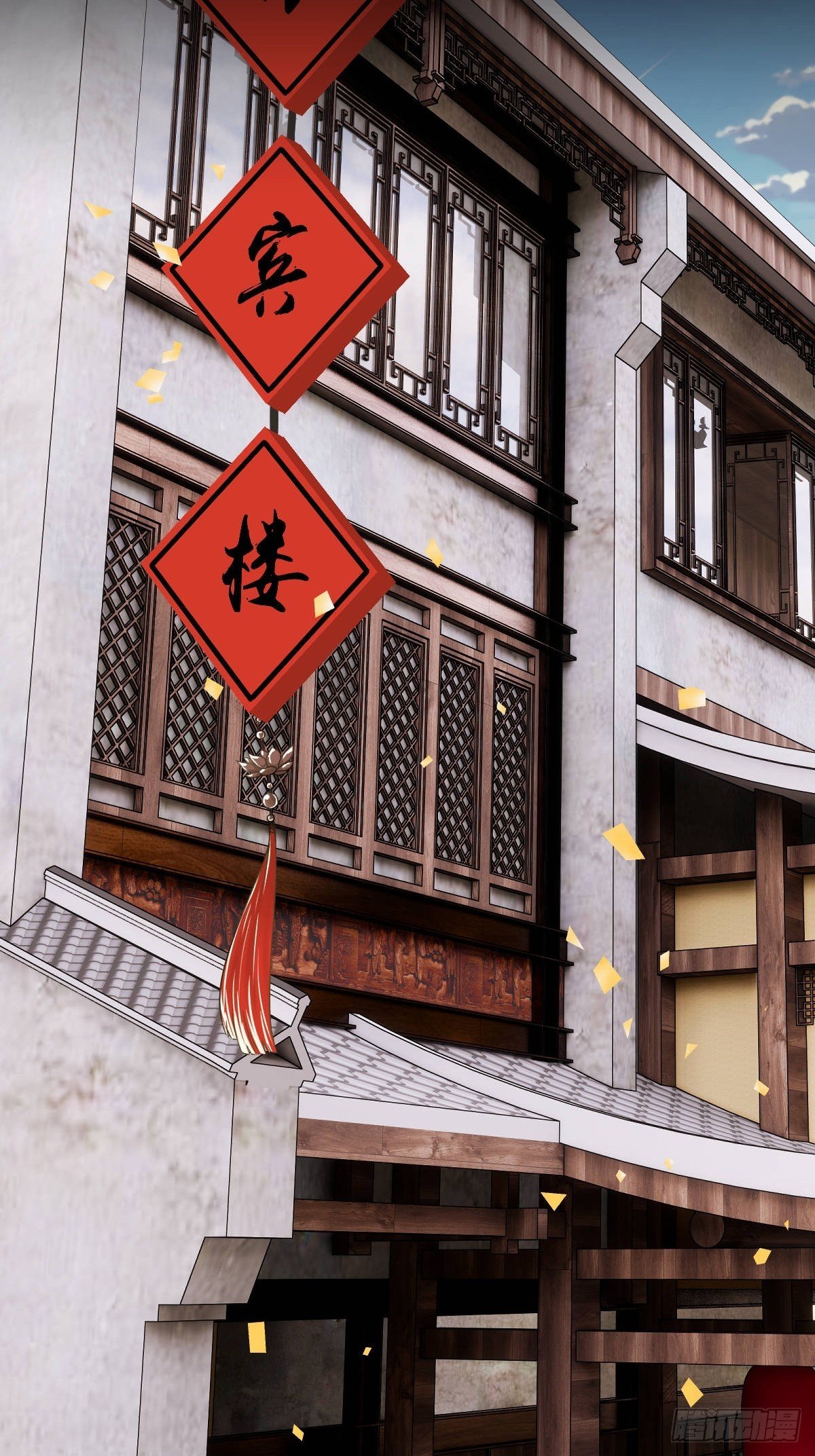 第六回