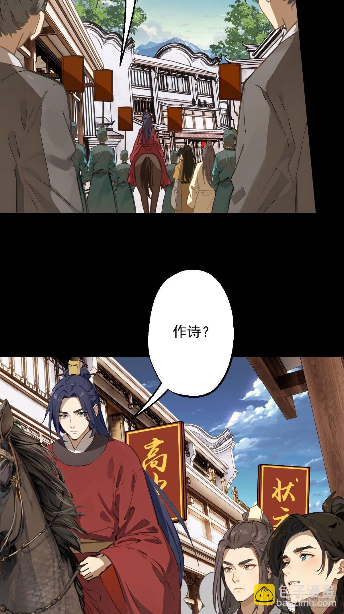 第六回