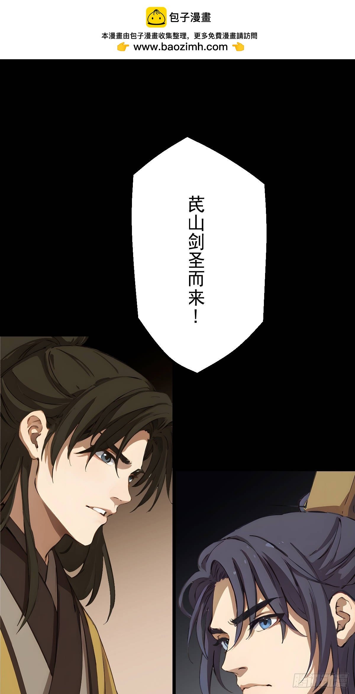 第五回