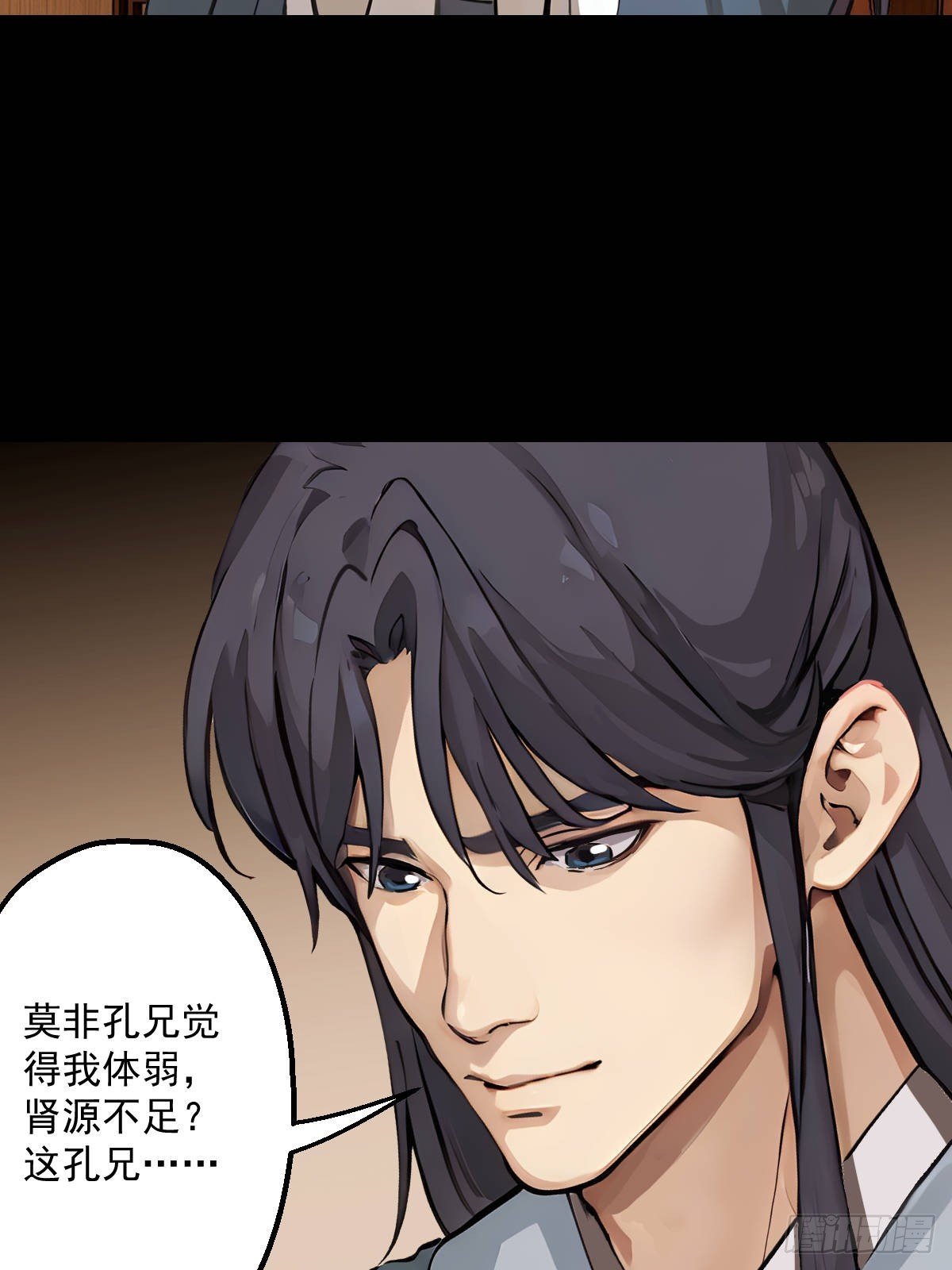 第五回