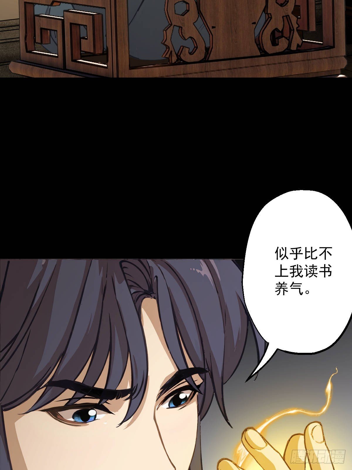 第五回