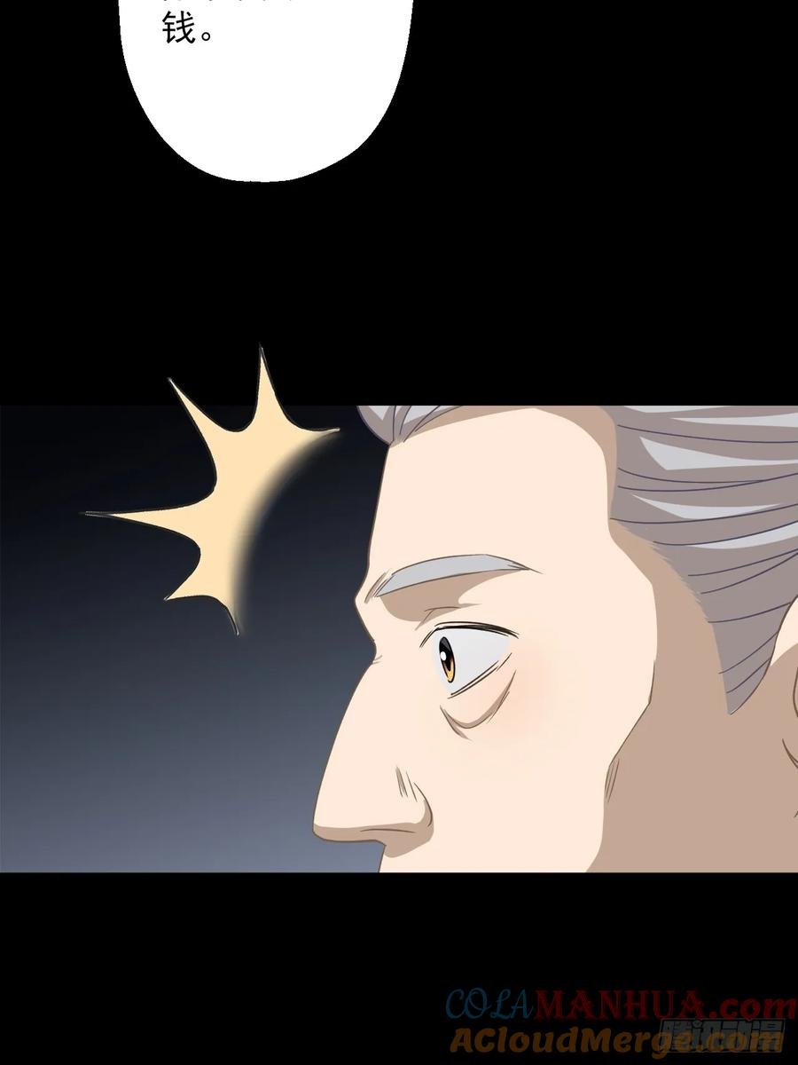 第二十二回