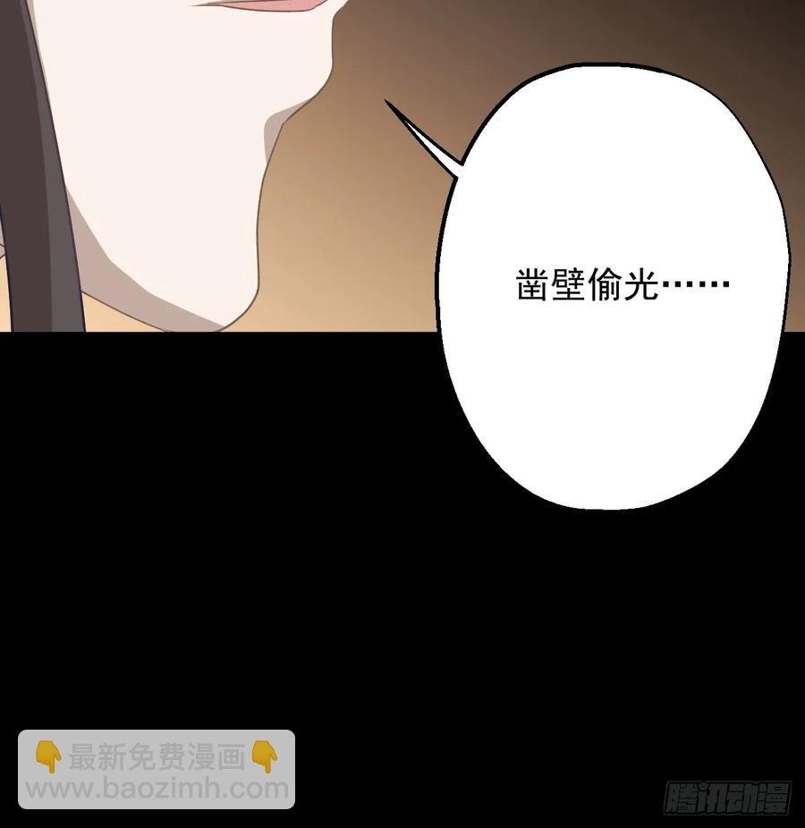 第二十二回