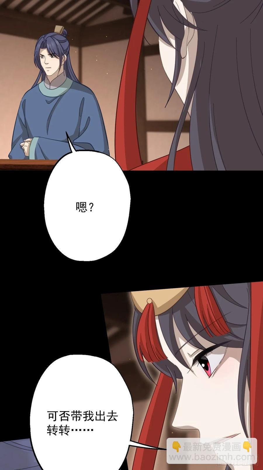 第二十二回