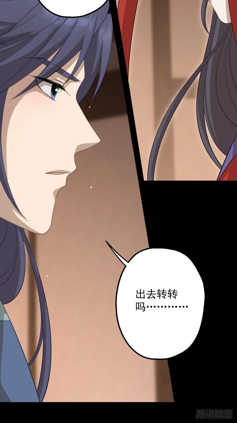 第二十二回