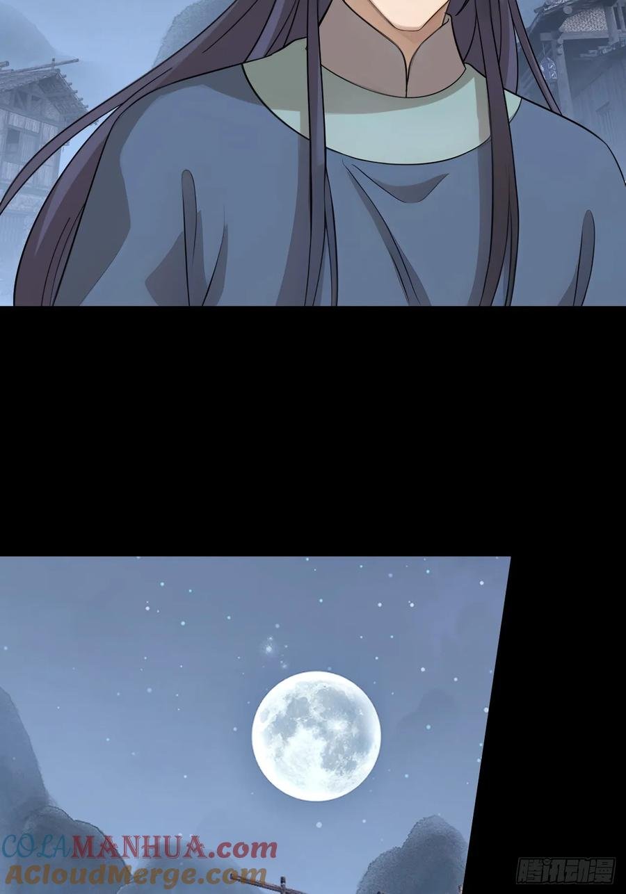 第二十二回