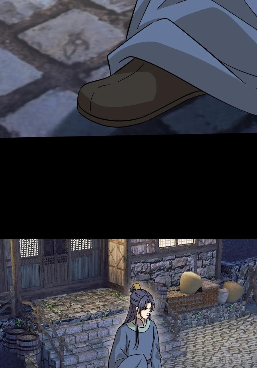 第二十二回