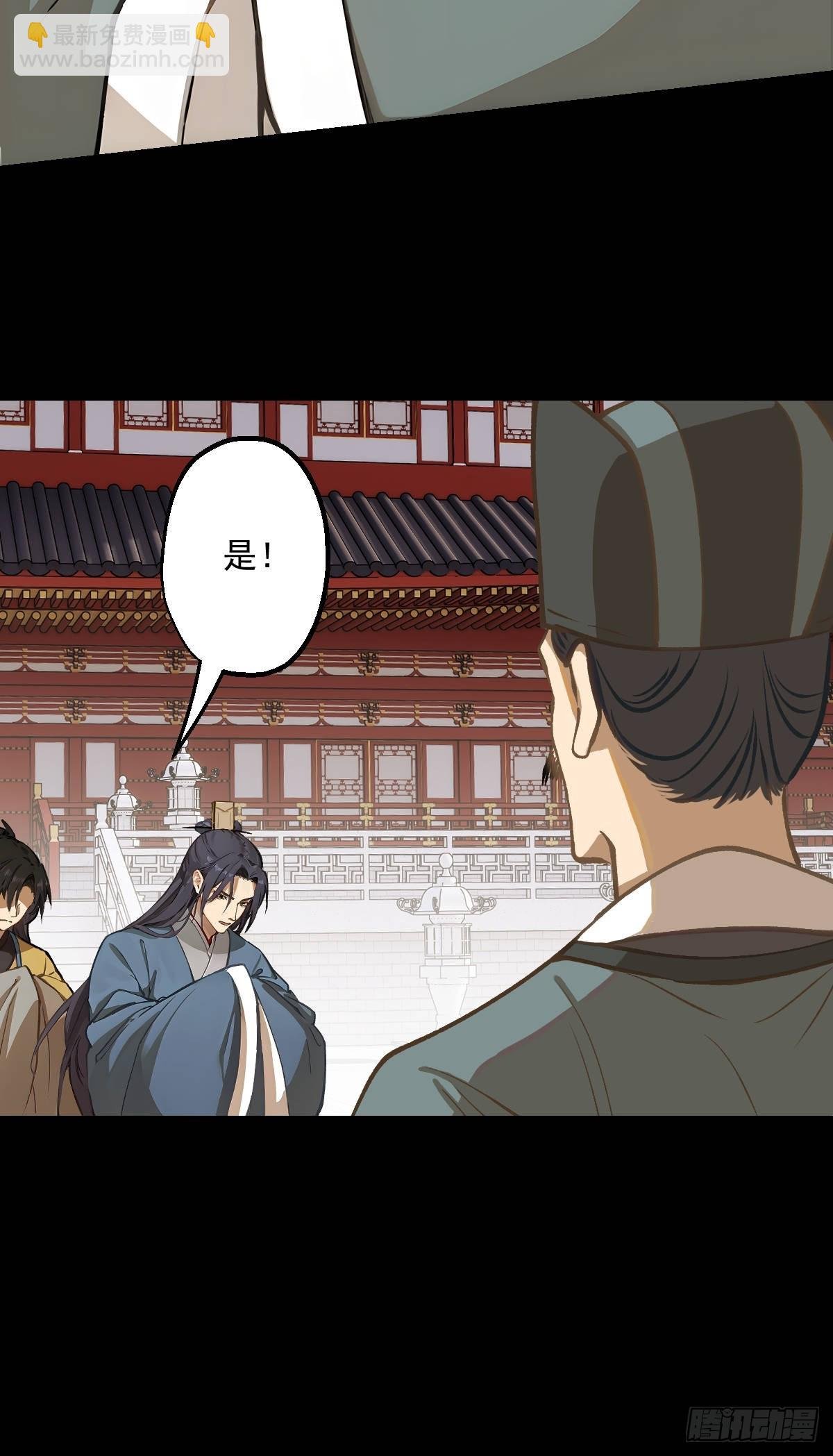第四回