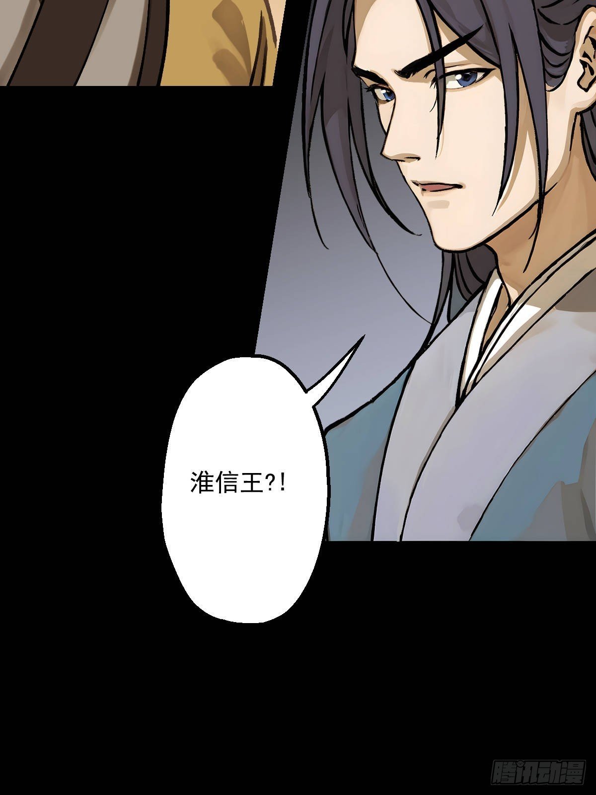 第四回