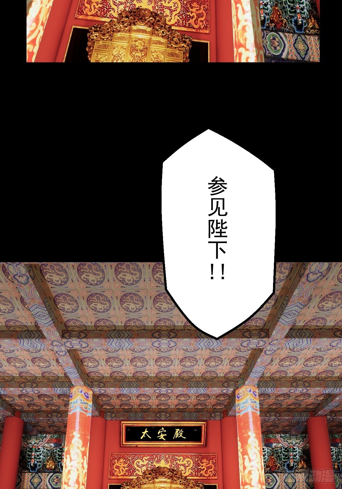 第三回