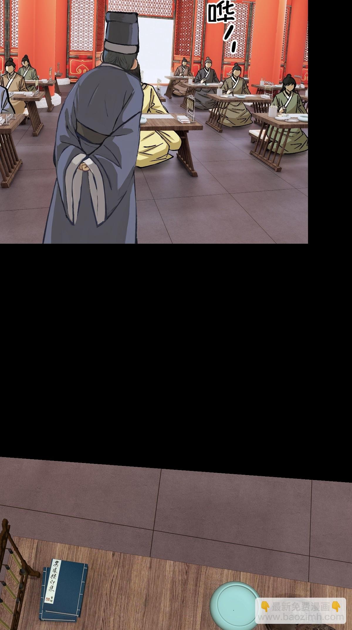 第三回