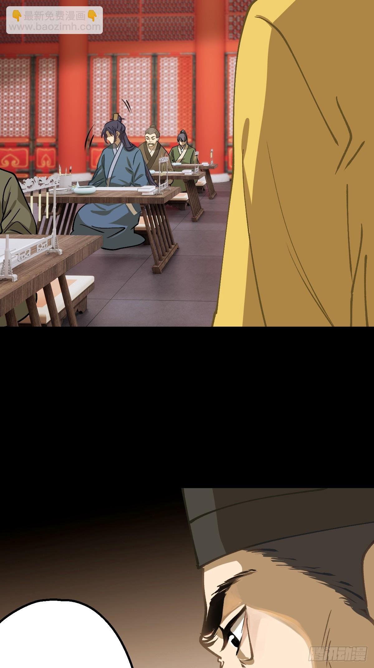 第三回