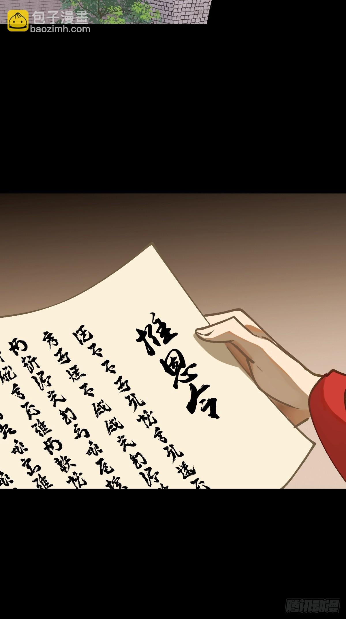 第三回