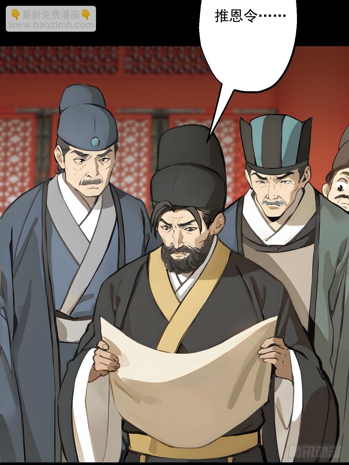 第三回