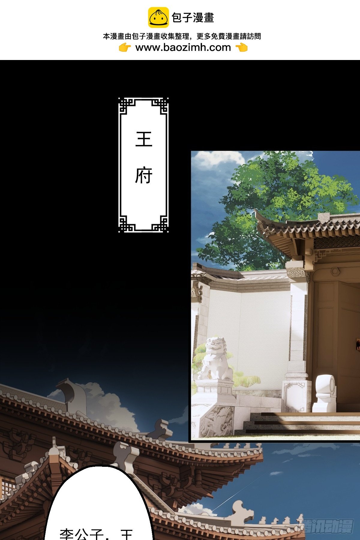 第二回