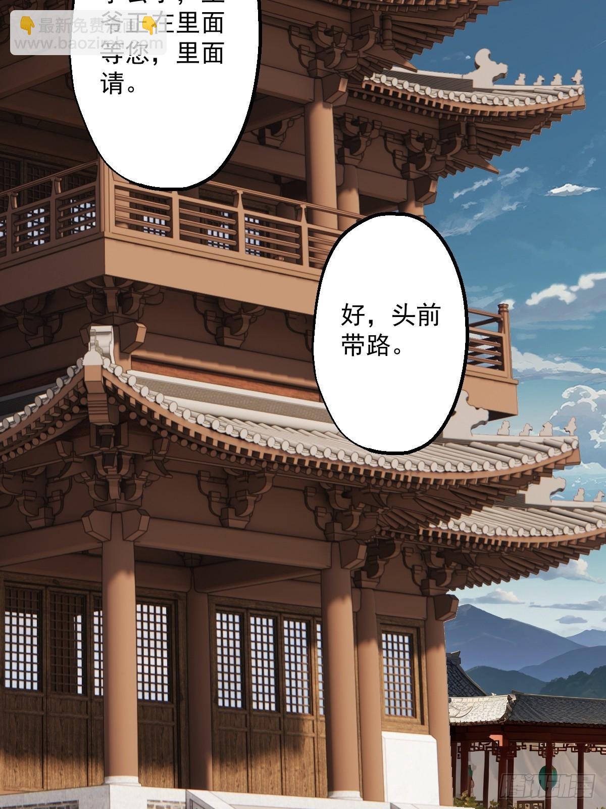 第二回