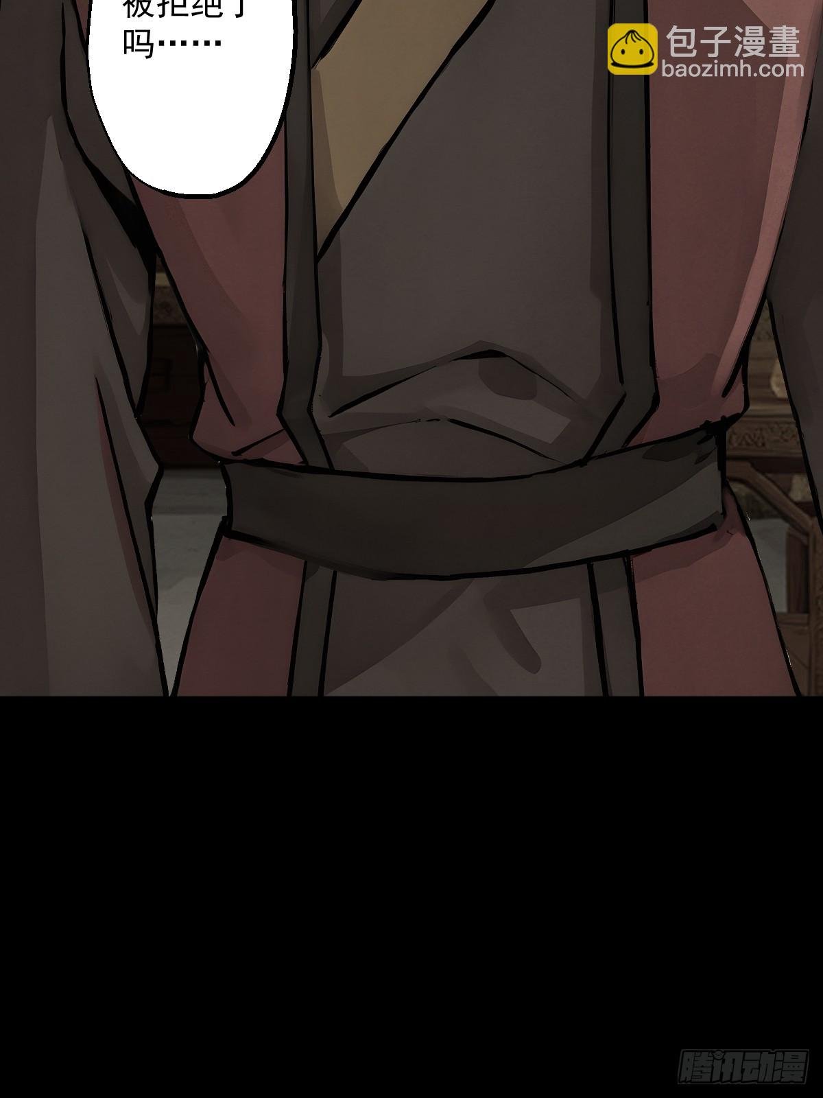 第二回