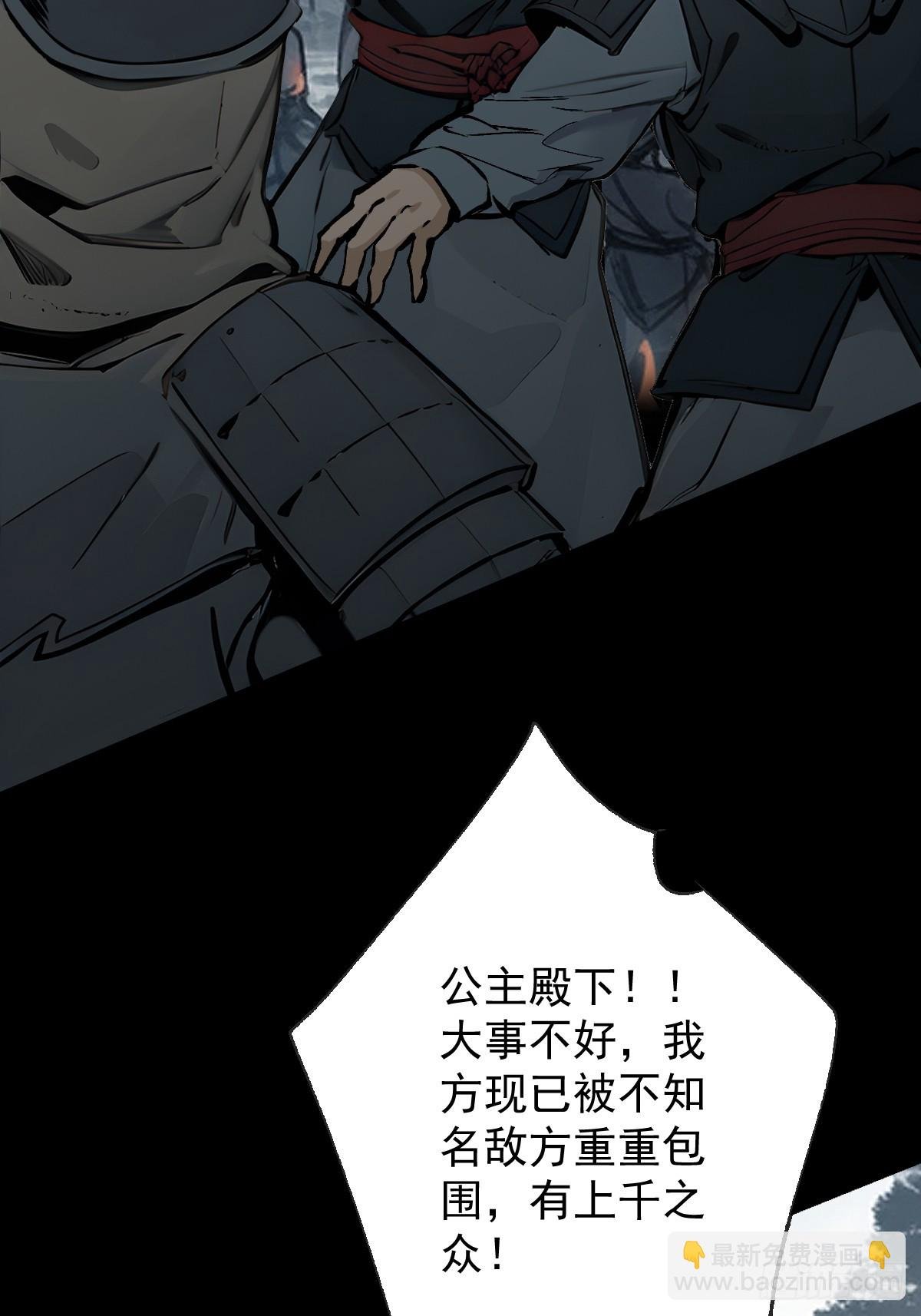 第一回