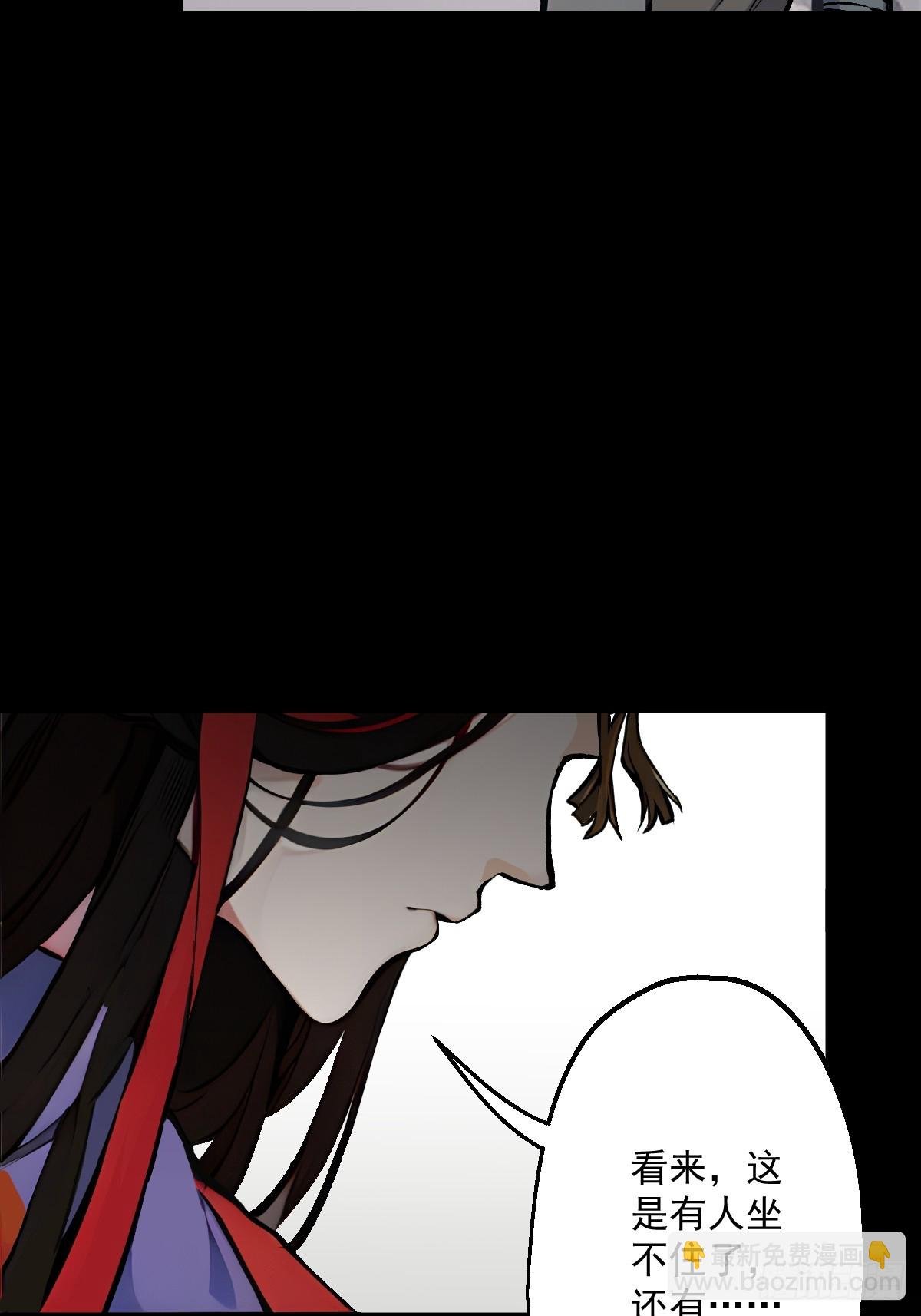 第一回