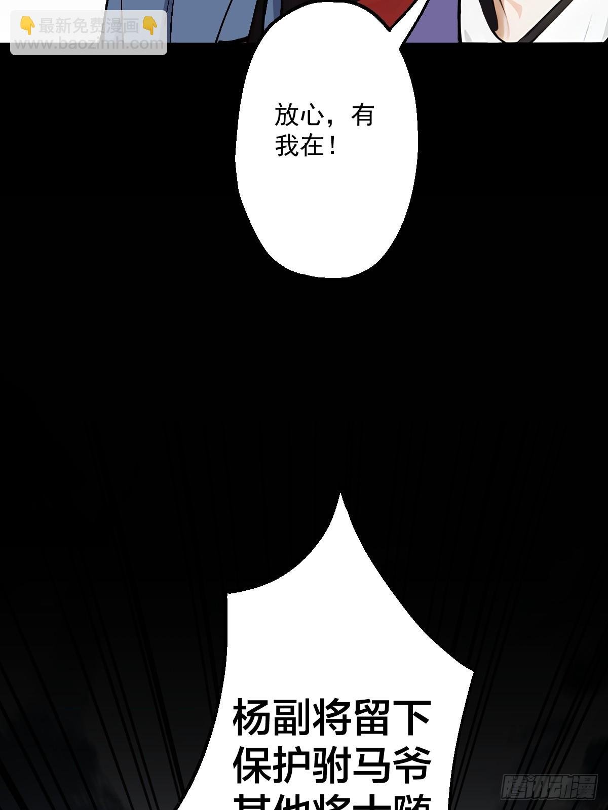 第一回