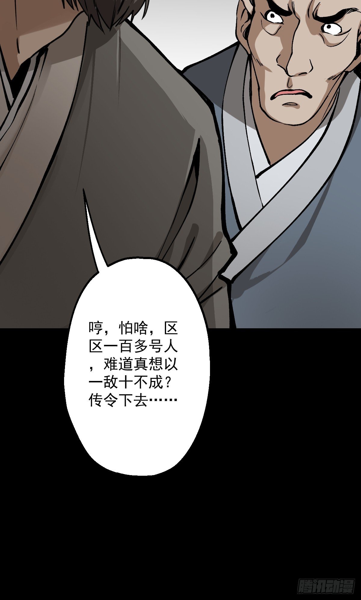 第一回