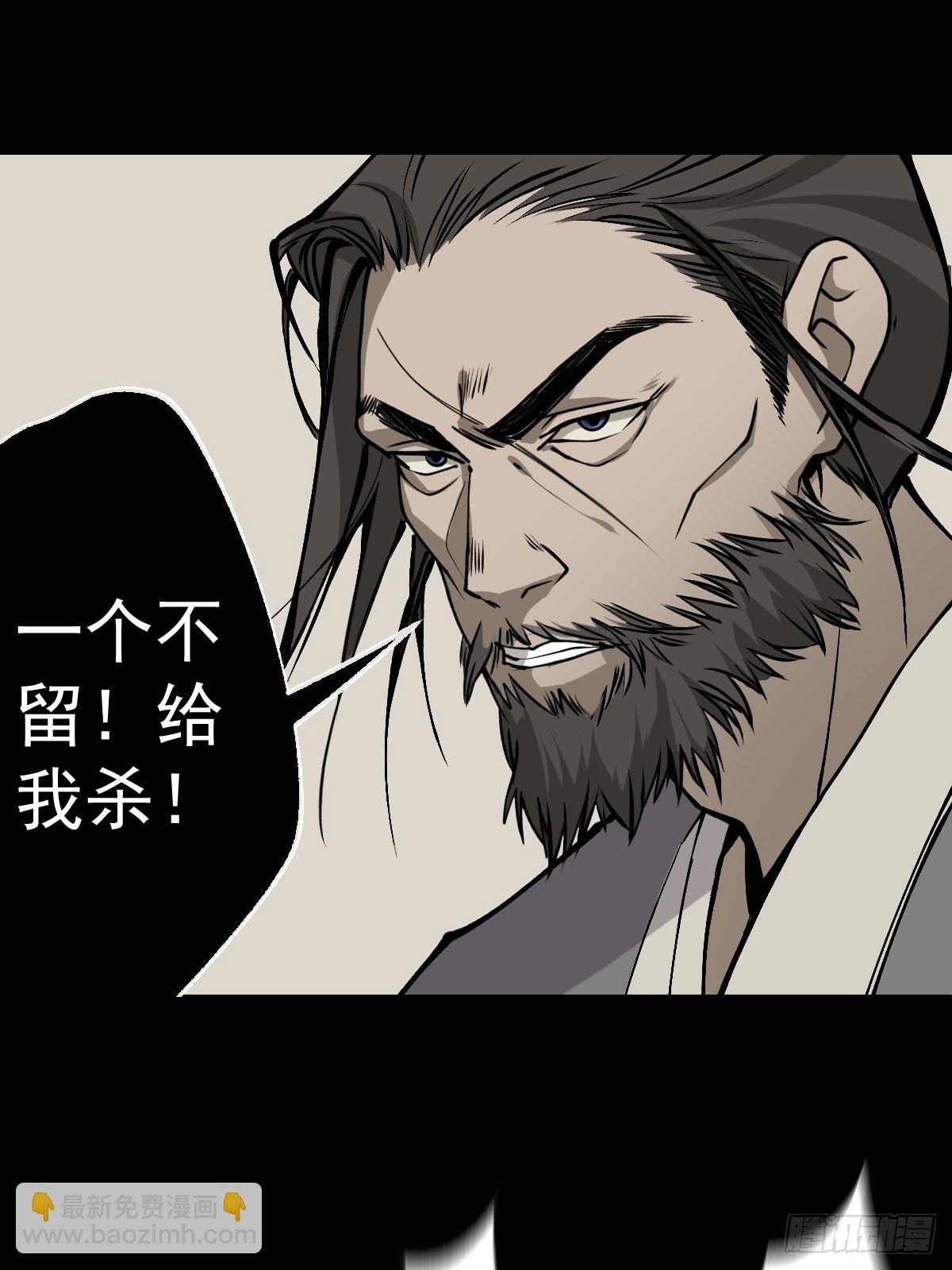 第一回