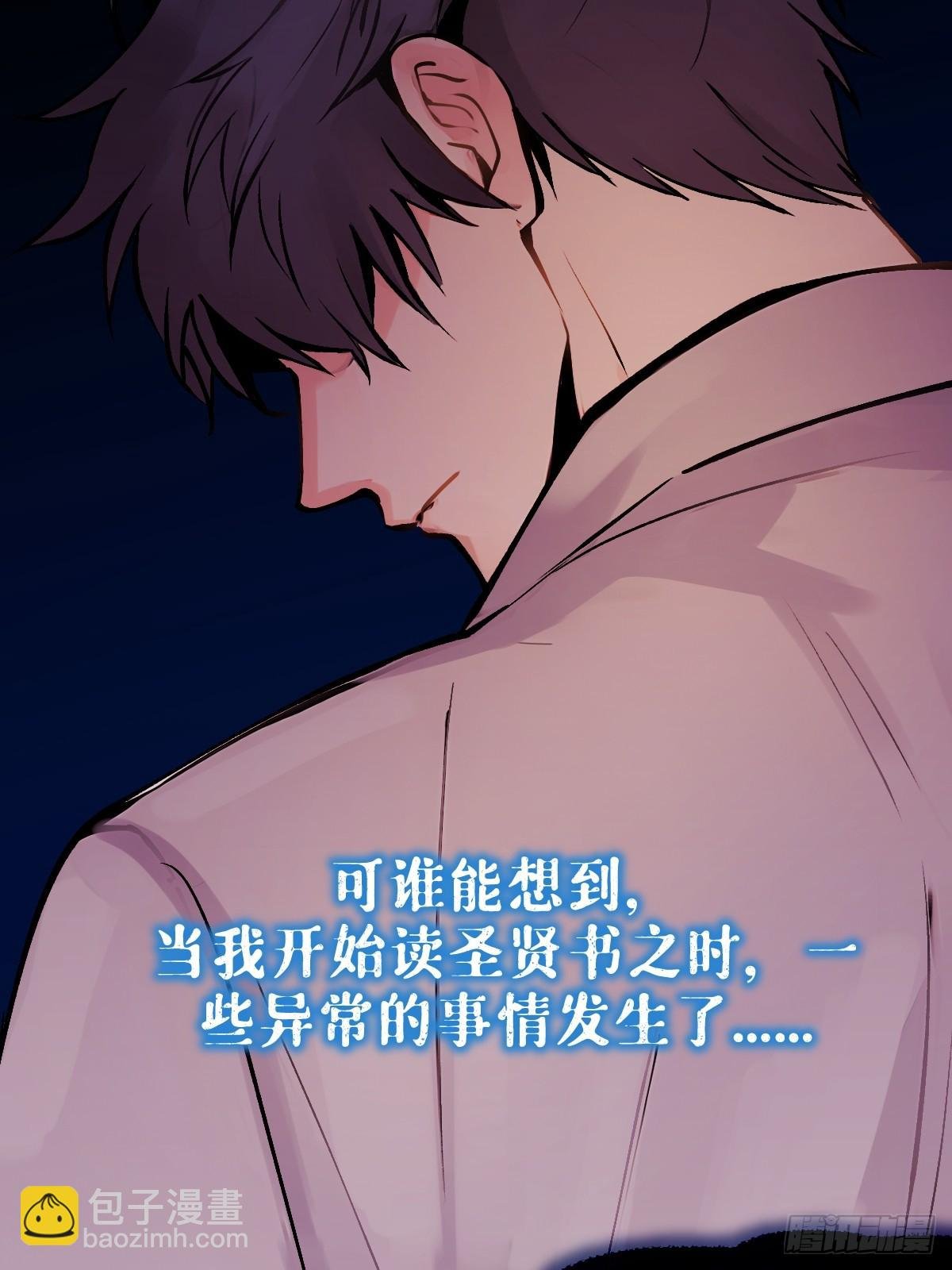 第一回