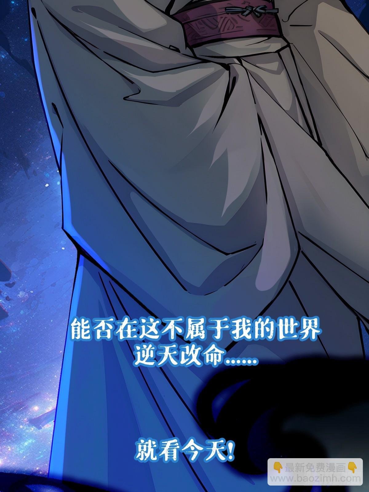 第一回
