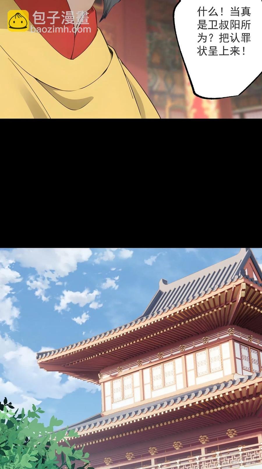 第二十回