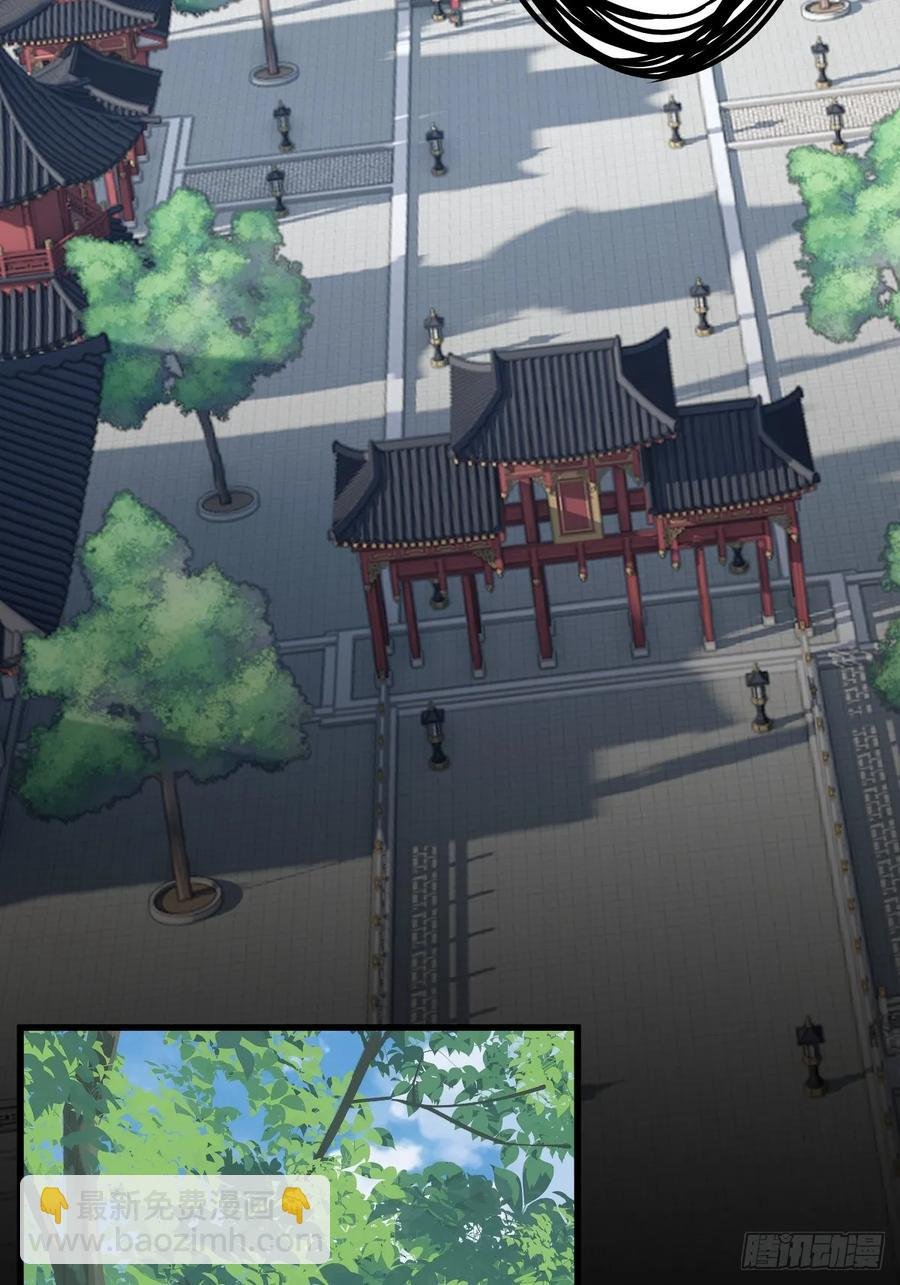 第二十回