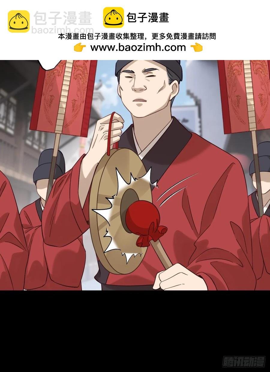 第二十回