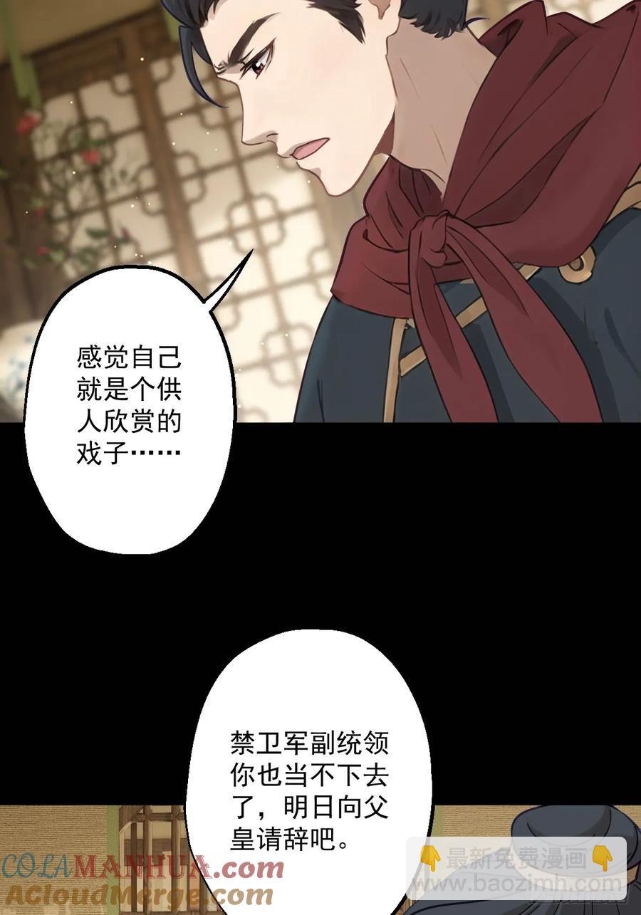 第十九回