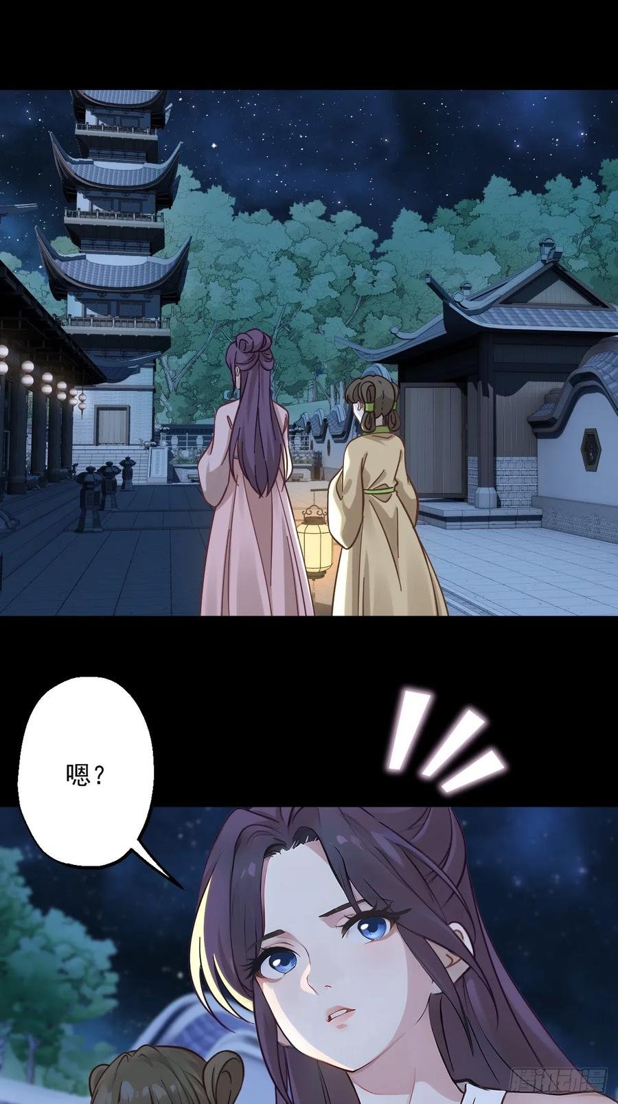 第十九回