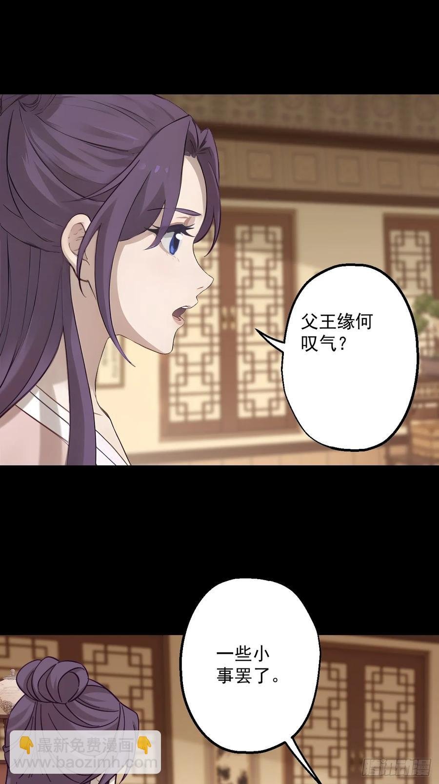 第十九回
